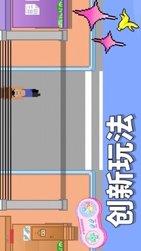 氣球往下飛游戲截圖2