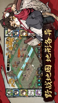 貓?jiān)捔袊?guó)游戲截圖4