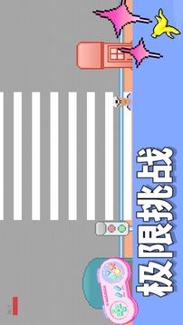 氣球往下飛游戲截圖3
