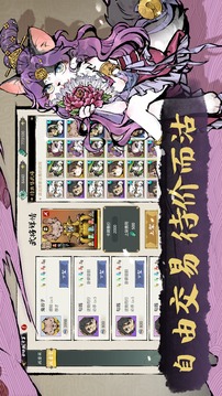 貓?jiān)捔袊?guó)游戲截圖3