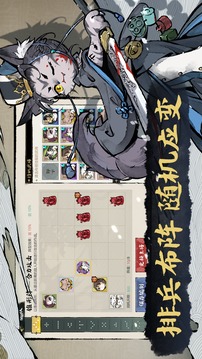 貓?jiān)捔袊?guó)游戲截圖5