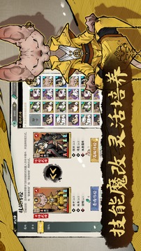 貓?jiān)捔袊?guó)游戲截圖2