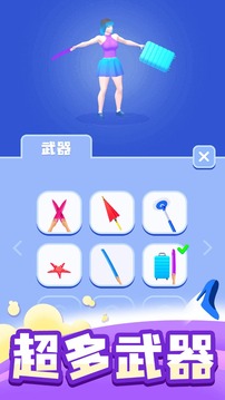 時(shí)尚大決斗游戲截圖3