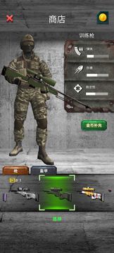 狙擊手幽靈游戲截圖5