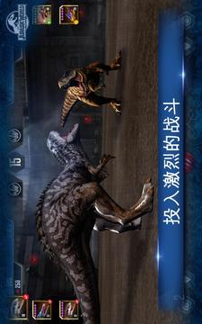 JurassicWorld?游戲截圖2