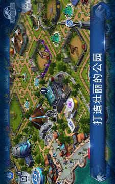 JurassicWorld?游戲截圖1