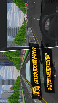 卡車貨運(yùn)模擬器游戲截圖2
