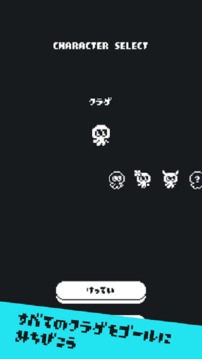 オッテクルテンタクル ｜指一本で遊べるひっぱりアクションゲーム游戲截圖4