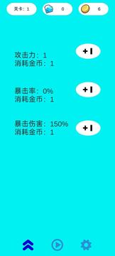 消滅BUG游戲截圖1