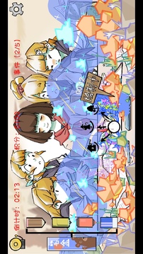 課間十分鐘游戲截圖3