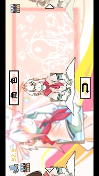 課間十分鐘游戲截圖2