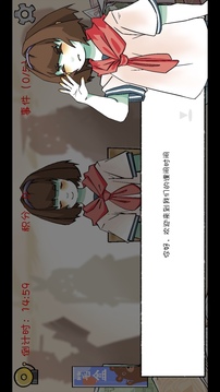 課間十分鐘游戲截圖4