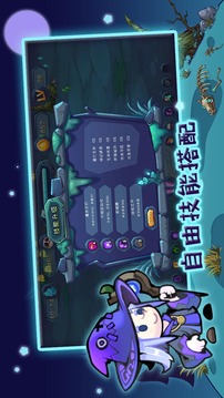 殺戮者游戲游戲截圖1