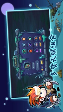 殺戮者游戲游戲截圖3