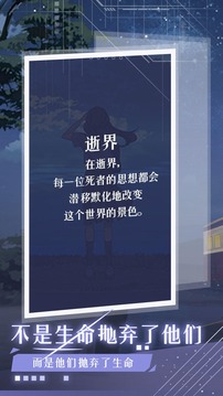 月夜之緋游戲截圖2