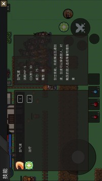 遺跡防線游戲截圖2