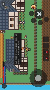 遺跡防線游戲截圖5