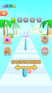 水杯大師2游戲截圖1