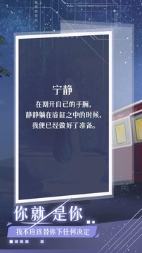 月夜之緋游戲截圖5