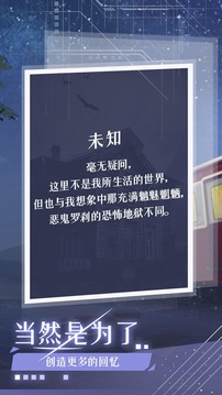 月夜之緋游戲截圖4