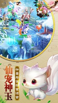 魔靈界游戲截圖3