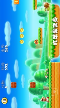 德拉克大冒險(xiǎn)游戲截圖1