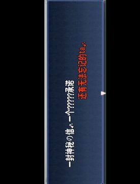 遇見琦游戲截圖3
