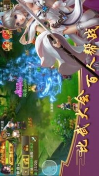 逍遙江湖行游戲截圖2