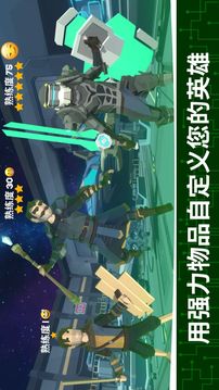 條碼英雄崛起游戲截圖1