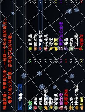 遇見琦游戲截圖5