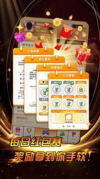 17天黑請(qǐng)閉眼游戲截圖1