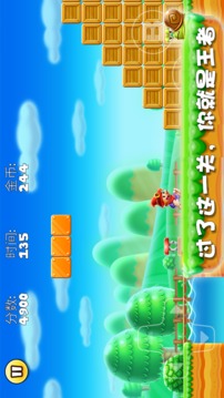 德拉克大冒險(xiǎn)游戲截圖3