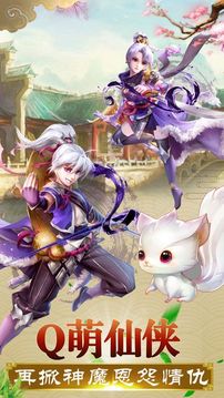魔靈界游戲截圖1