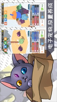 搖滾大象游戲截圖1