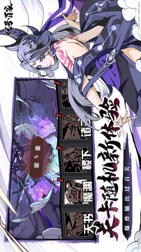 代號(hào)百家游戲截圖2
