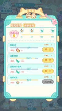 勇敢貓貓不怕困難游戲截圖3