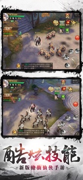 影子傳說只狼武士游戲截圖1