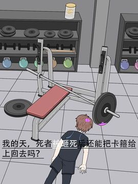 神秘度假游戲截圖1