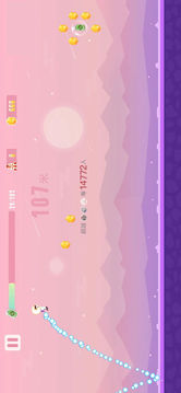 星跳游戲截圖4