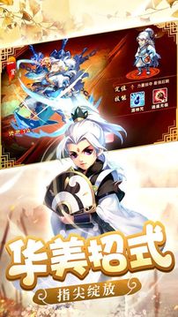 輪回戀歌游戲截圖2