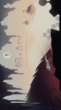 螞游戲截圖5