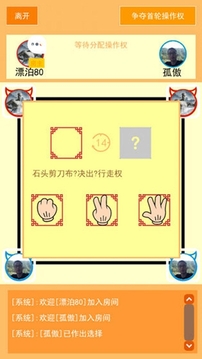 憋死牛游戲截圖4