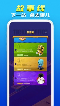 積木島游戲截圖1