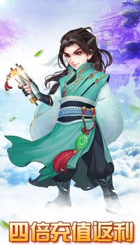 夢幻仙靈大唐游戲截圖3
