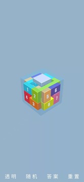 魯班鎖Puzzle游戲截圖3