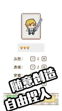 萬靈物語游戲截圖2