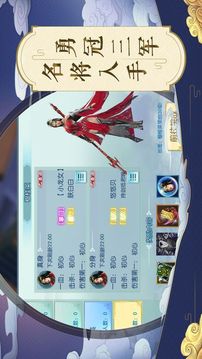奇幻劍俠傳游戲截圖4
