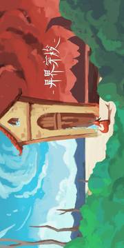 異界穿梭游戲截圖3