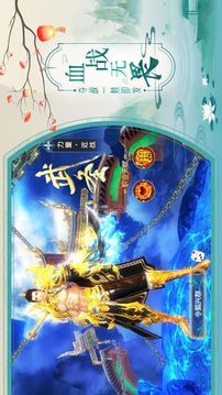 御靈飛仙錄游戲截圖3