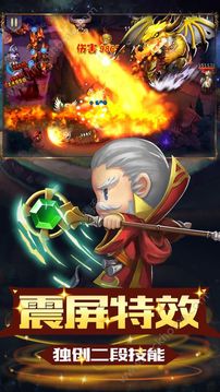 奇跡皇室榮耀游戲截圖2
